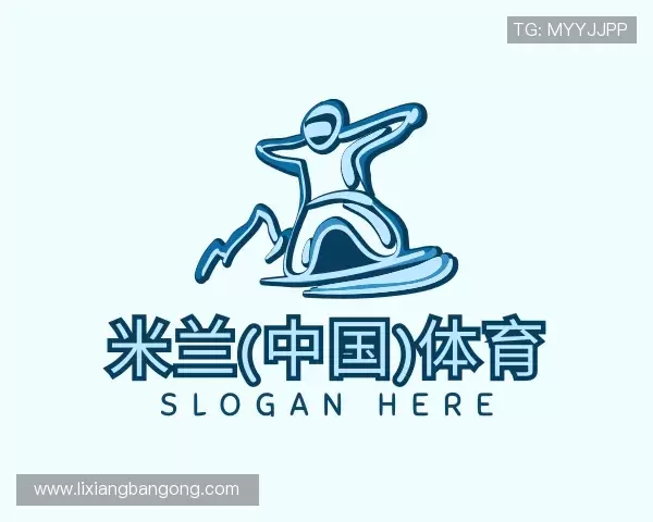 认识米兰(中国)体育