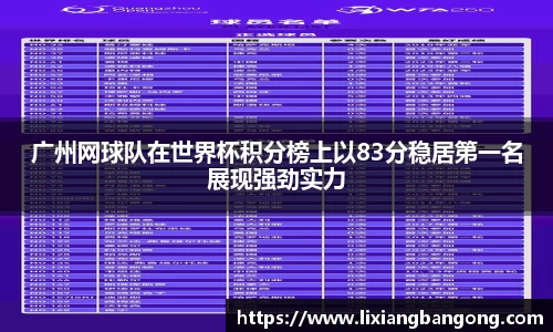 AC米兰体育